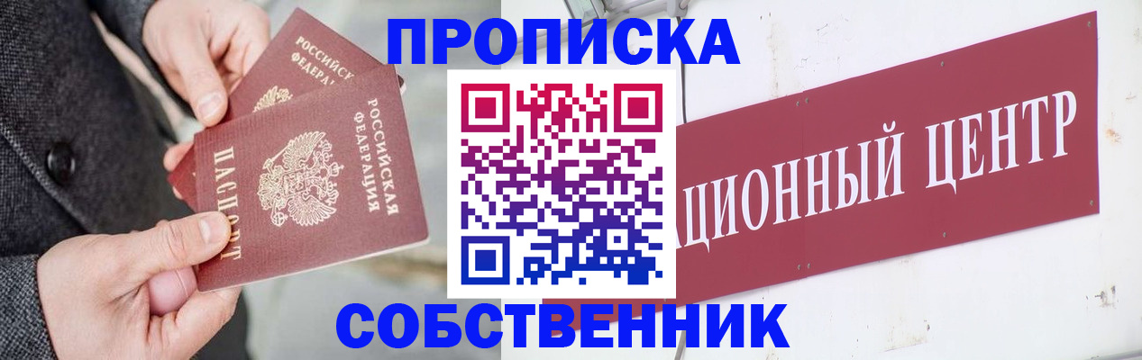 регистрация для дет. сада в Балее
