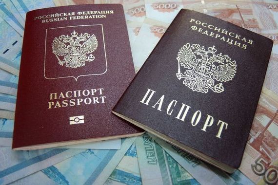 прописка в Балее